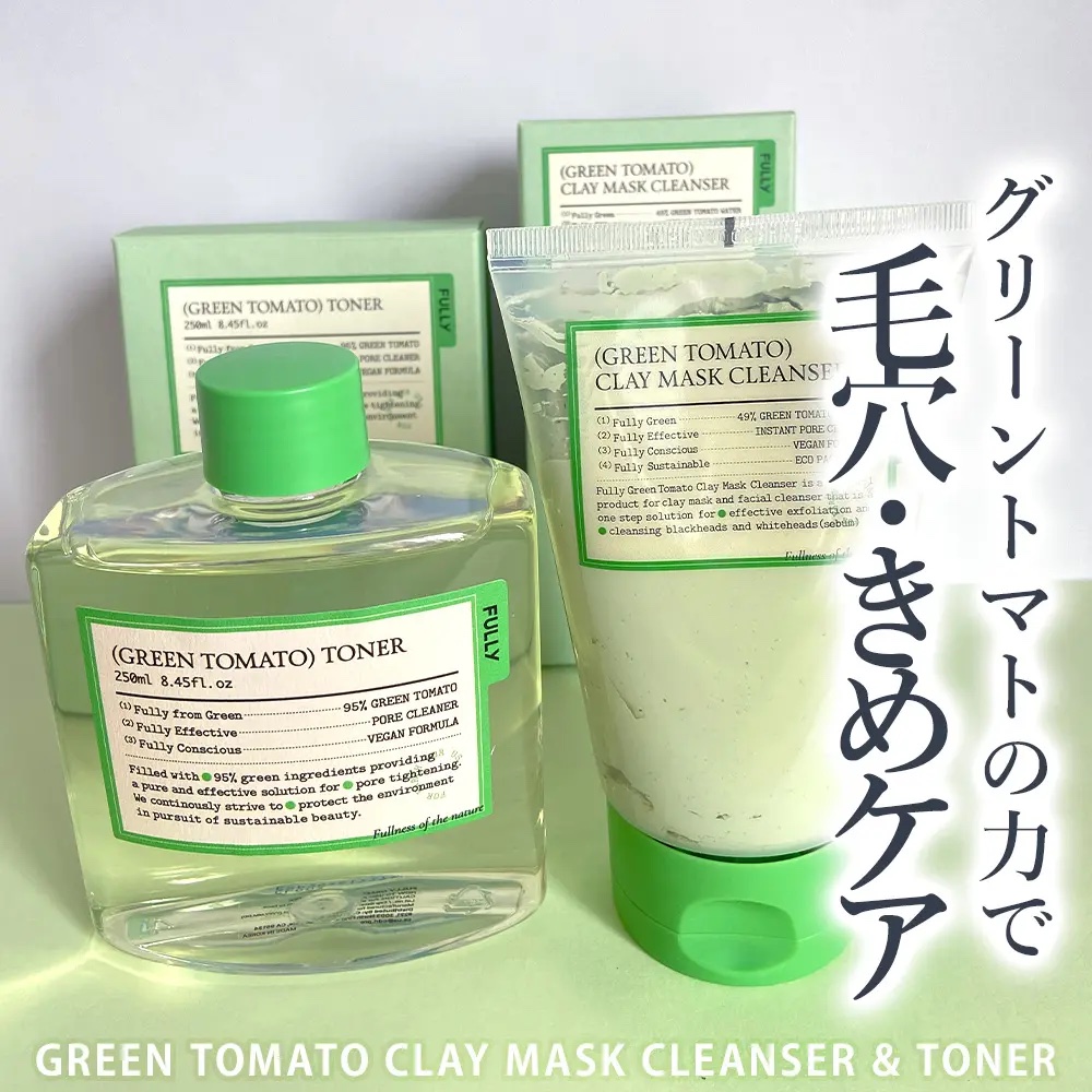 グリーントマトクレイマスククレンザー/FULLY/洗い流すパック・マスクを使ったクチコミ（1枚目）