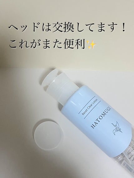 角質とらさる はとむぎ化粧水〈ふきとり化粧水〉/株式会社イヴ/拭き取り化粧水を使ったクチコミ(3枚目)