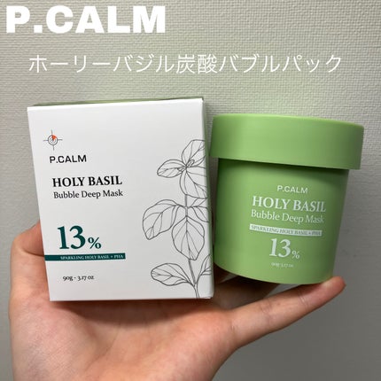 ホーリーバジル炭酸バブルパック/P.CALM/洗い流すパック・マスクを使ったクチコミ(1枚目)