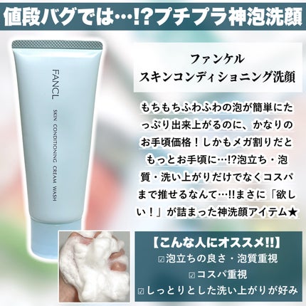 エファクラ ピールケア セラム/ラ ロッシュ ポゼ/美容液を使ったクチコミ(4枚目)