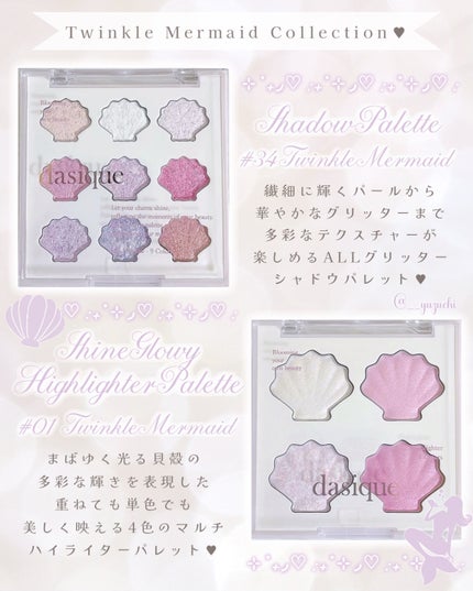 シャドウパレット/dasique/アイシャドウパレットを使ったクチコミ(2枚目)