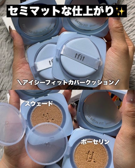 トランスルーセントセットフィニッシングパウダー/TFIT/ルースパウダーを使ったクチコミ(3枚目)
