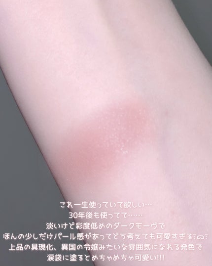 シングルアイシャドウ/hince/単色アイシャドウを使ったクチコミ(3枚目)