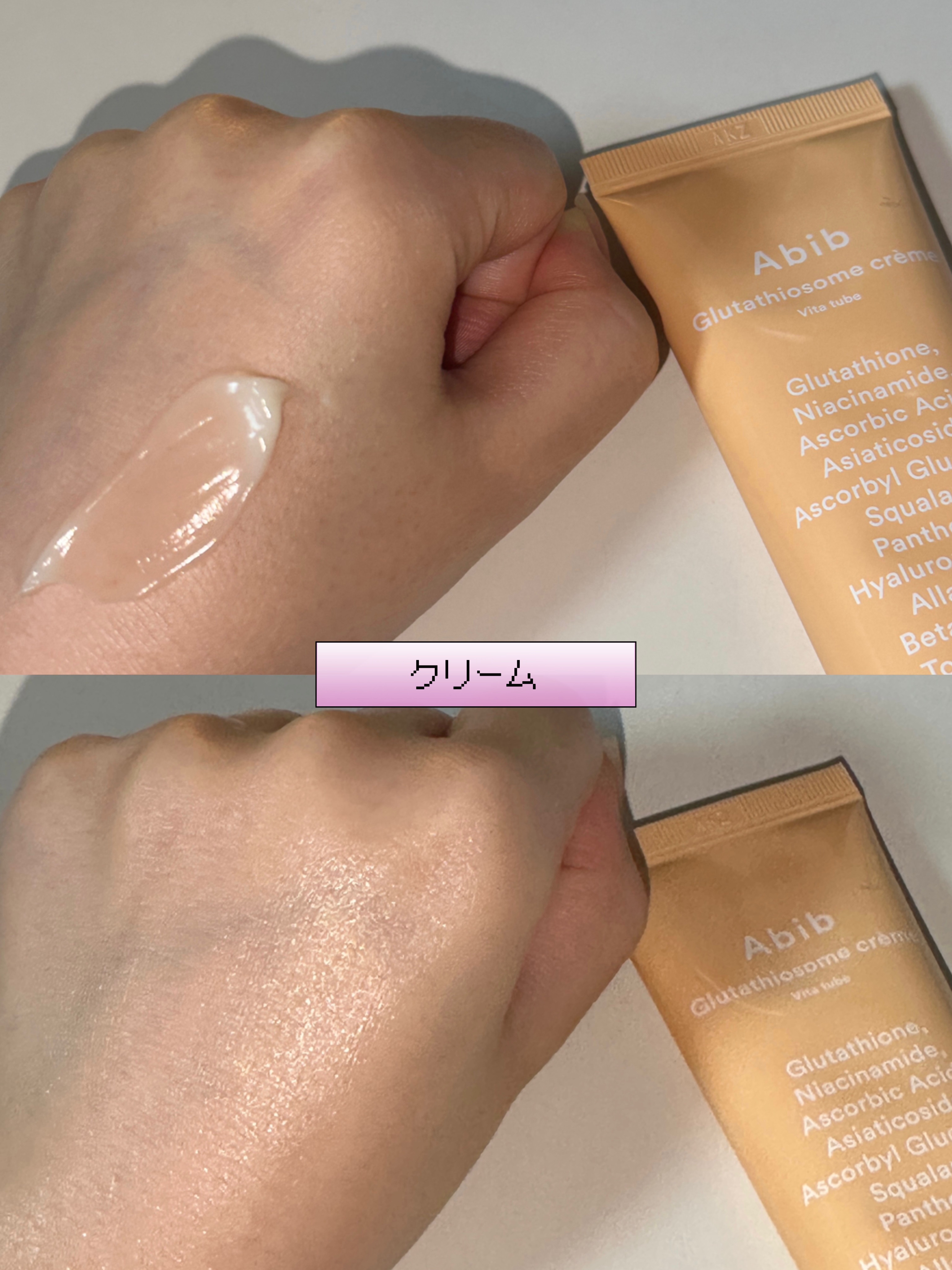 アビブ　グルタチオンソームダークスポットセラムビタドロップ/Abib /美容液を使ったクチコミ（3枚目）
