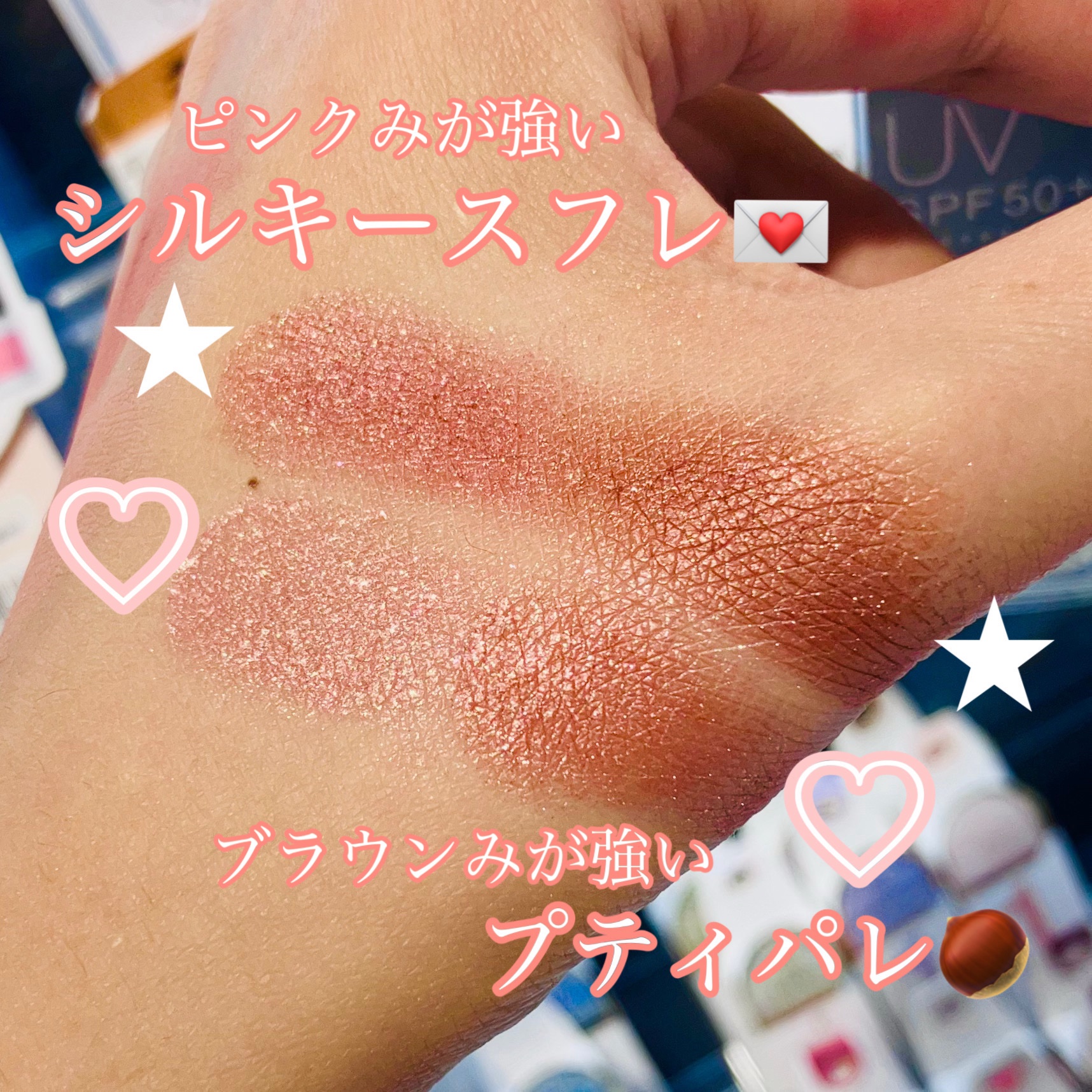 シルキースフレアイズ/キャンメイク/アイシャドウパレットを使ったクチコミ（2枚目）