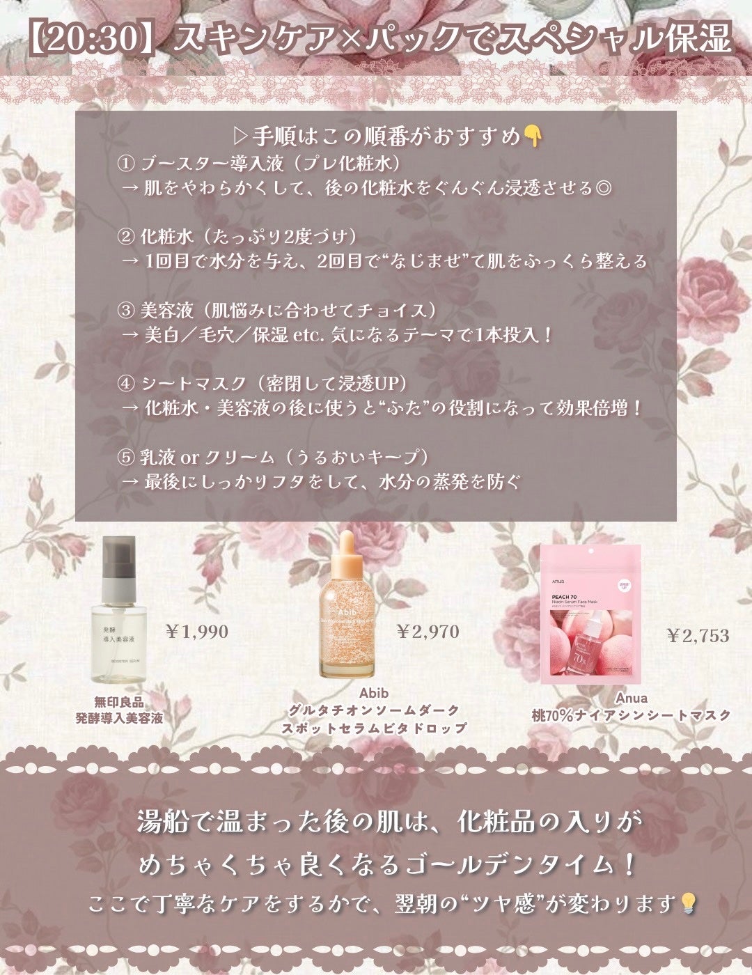 ホホバオイル/無印良品/ボディオイルを使ったクチコミ(6枚目)