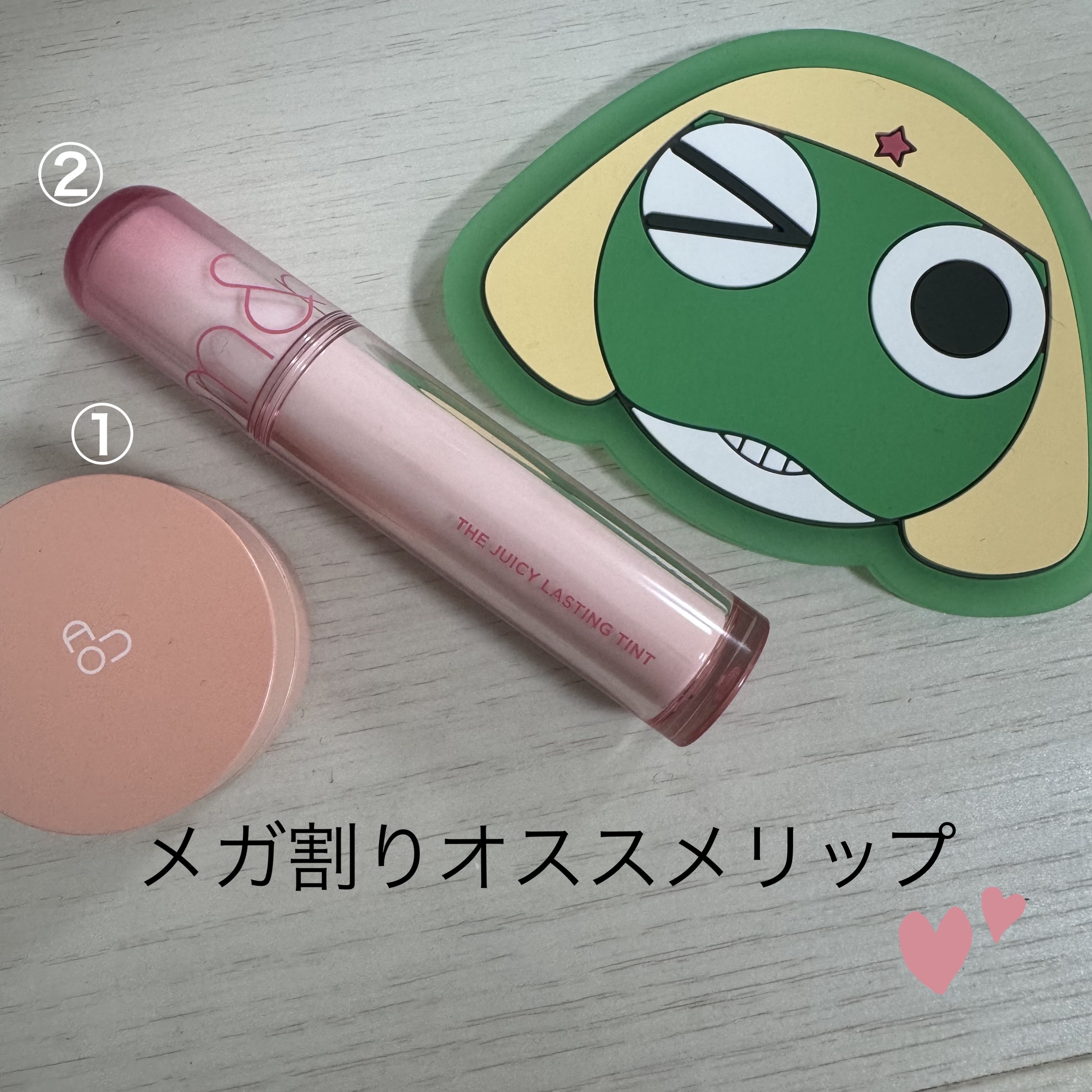 GLOWY TINT BALM/AOU/リップグロスを使ったクチコミ（1枚目）