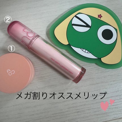 GLOWY TINT BALM/AOU/リップグロスを使ったクチコミ(1枚目)