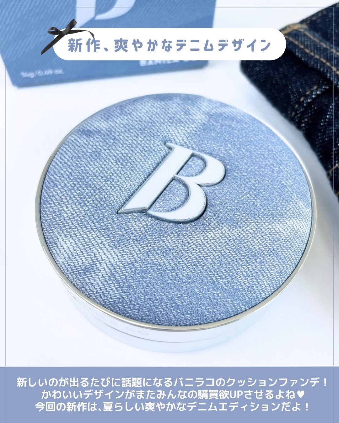 カバーリシャス アルティメット ホワイトクッション/BANILA CO/クッションファンデーションを使ったクチコミ(2枚目)