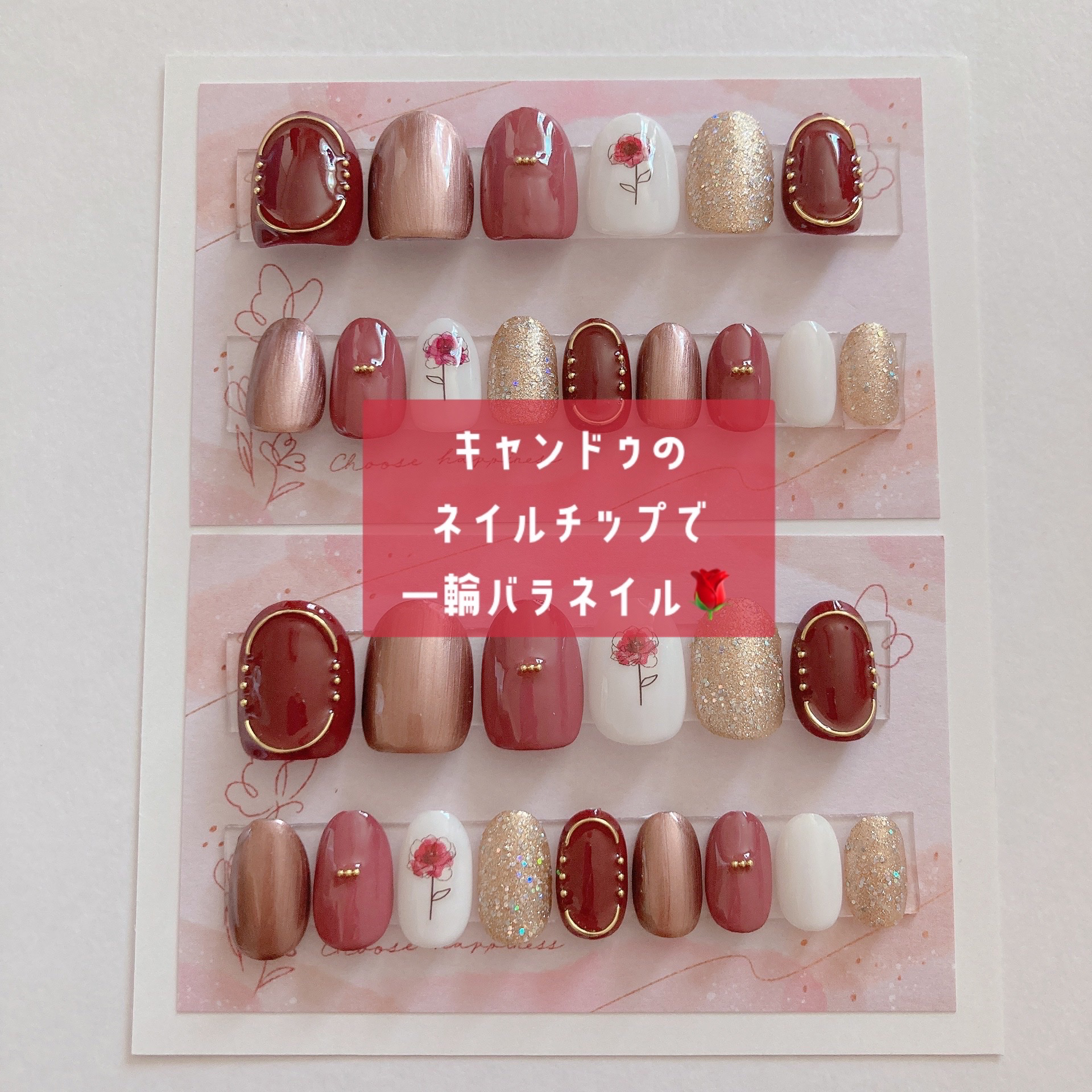 パルP薄型ネイルチップ/parkikoi/ネイルチップ・パーツを使ったクチコミ（1枚目）