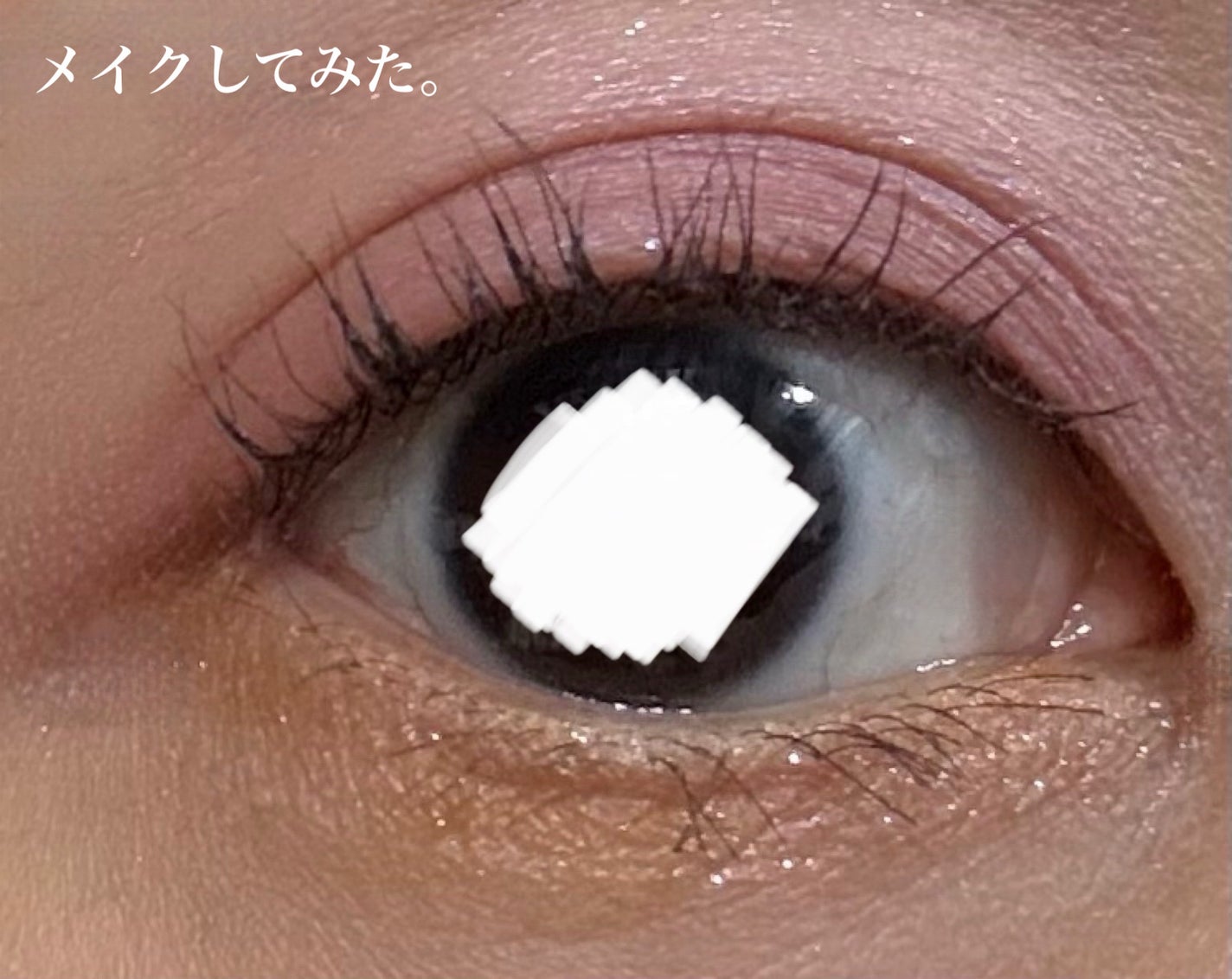 アイカラーレーション/LUNASOL/アイシャドウパレットを使ったクチコミ(4枚目)