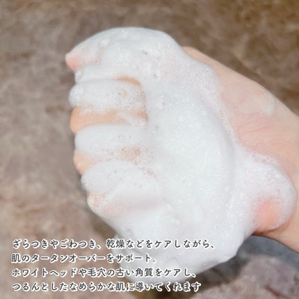 BnD マシュマロ コラーゲン AHA スクラブ /BnD/ボディスクラブを使ったクチコミ(3枚目)