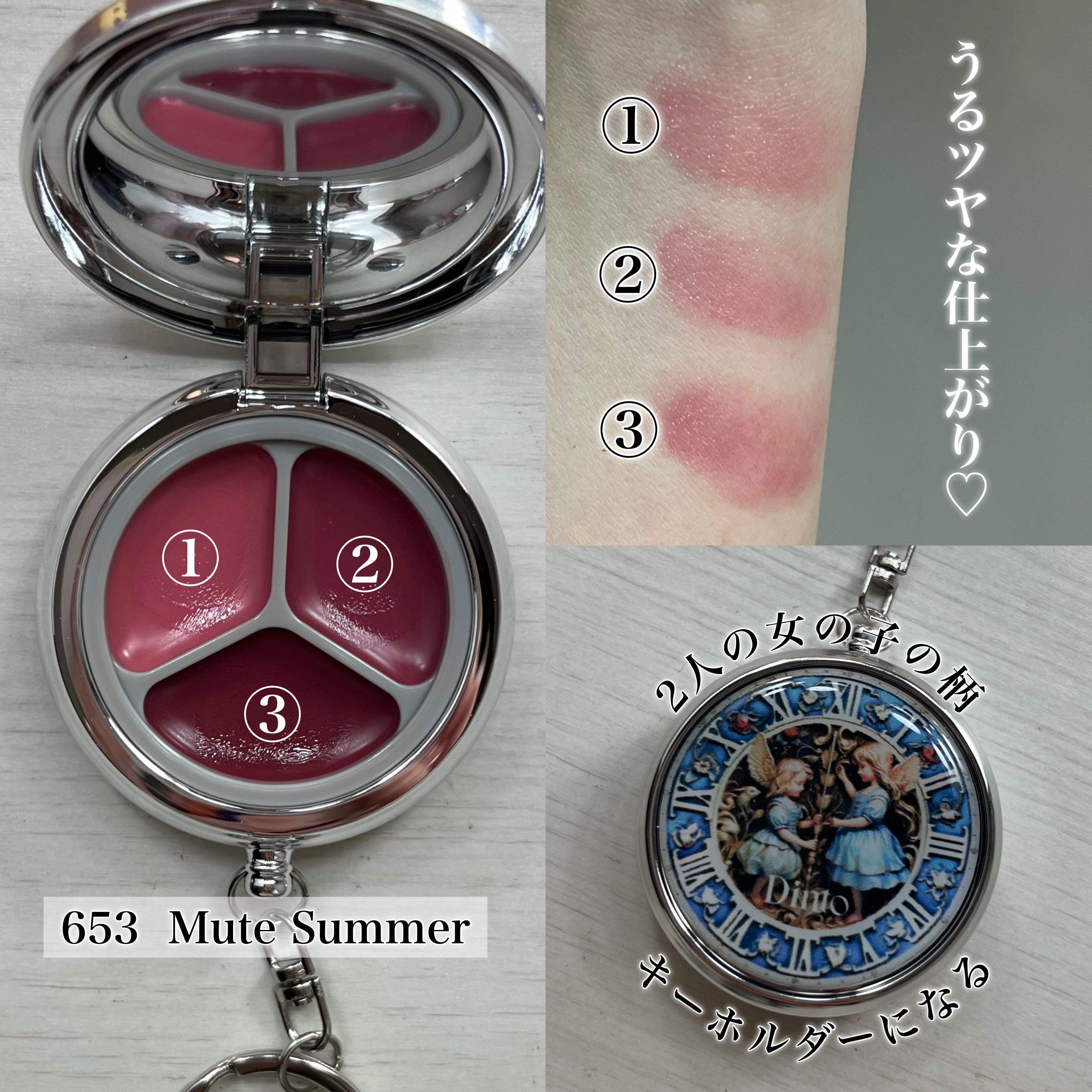 グローイングタイムトゥーキスアンドブラッシュ/Dinto/口紅を使ったクチコミ（3枚目）