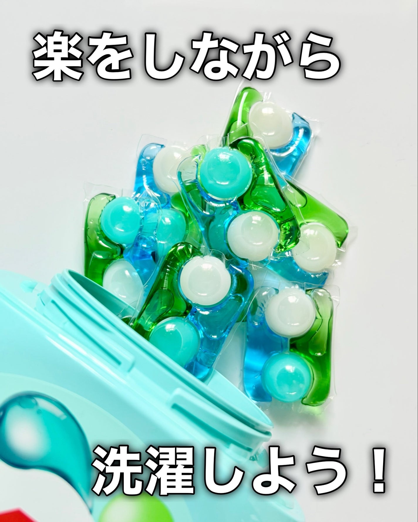 yuki/フォロバします❤️ on LIPS 「カーポッドカーポッド部屋干しEX【42粒】2,020円(税込)..」(8枚目)