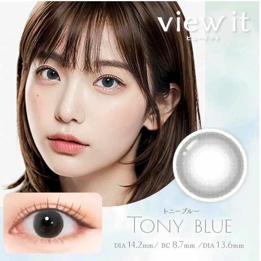 view it color 1day uv/view it/ワンデー(1DAY)カラコンを使ったクチコミ(2枚目)