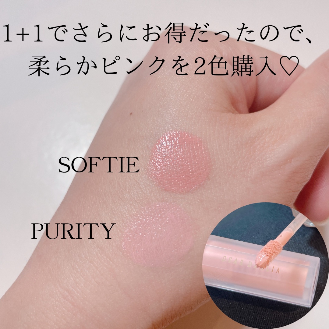 ペタルドロップリキッドブラッシャー ピュアリティ(PURITY)/DEAR DAHLIA/リキッドチークを使ったクチコミ（2枚目）