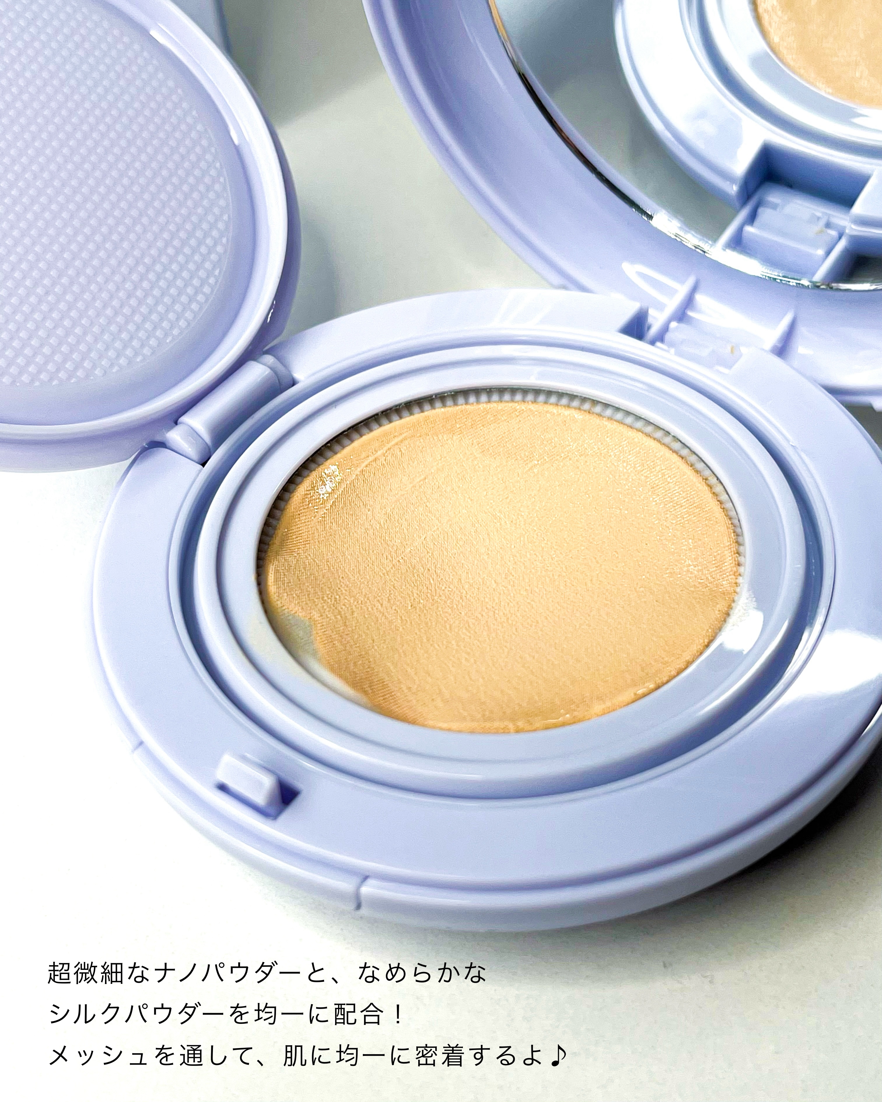 2025年夏新作クッションファンデーション】エアーフィット