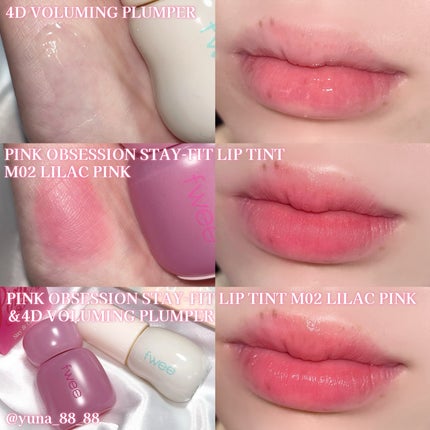 フィー 4Dボリューミングプランパー/fwee/リッププランパーを使ったクチコミ(4枚目)