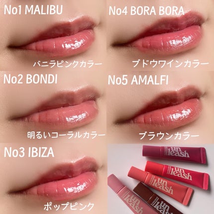 サンセットダズルグロスバーム/unleashia/リップグロスを使ったクチコミ(4枚目)