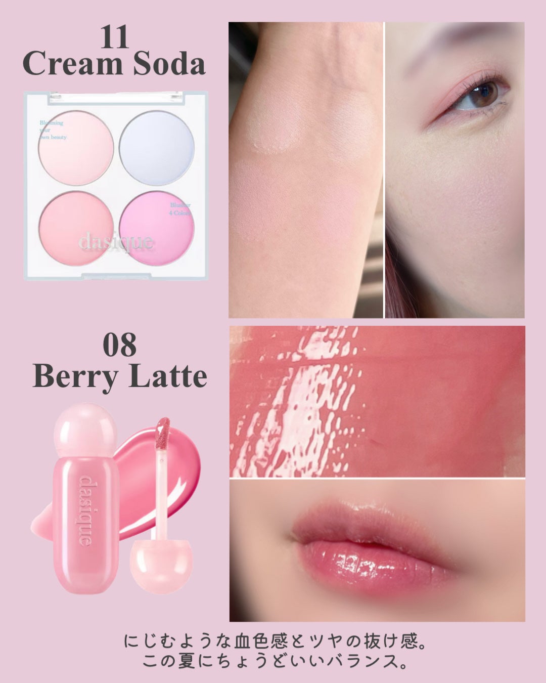 シャドウパレット/dasique/アイシャドウパレットを使ったクチコミ(3枚目)