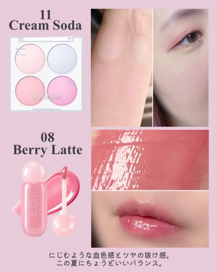 シャドウパレット/dasique/アイシャドウパレットを使ったクチコミ(3枚目)