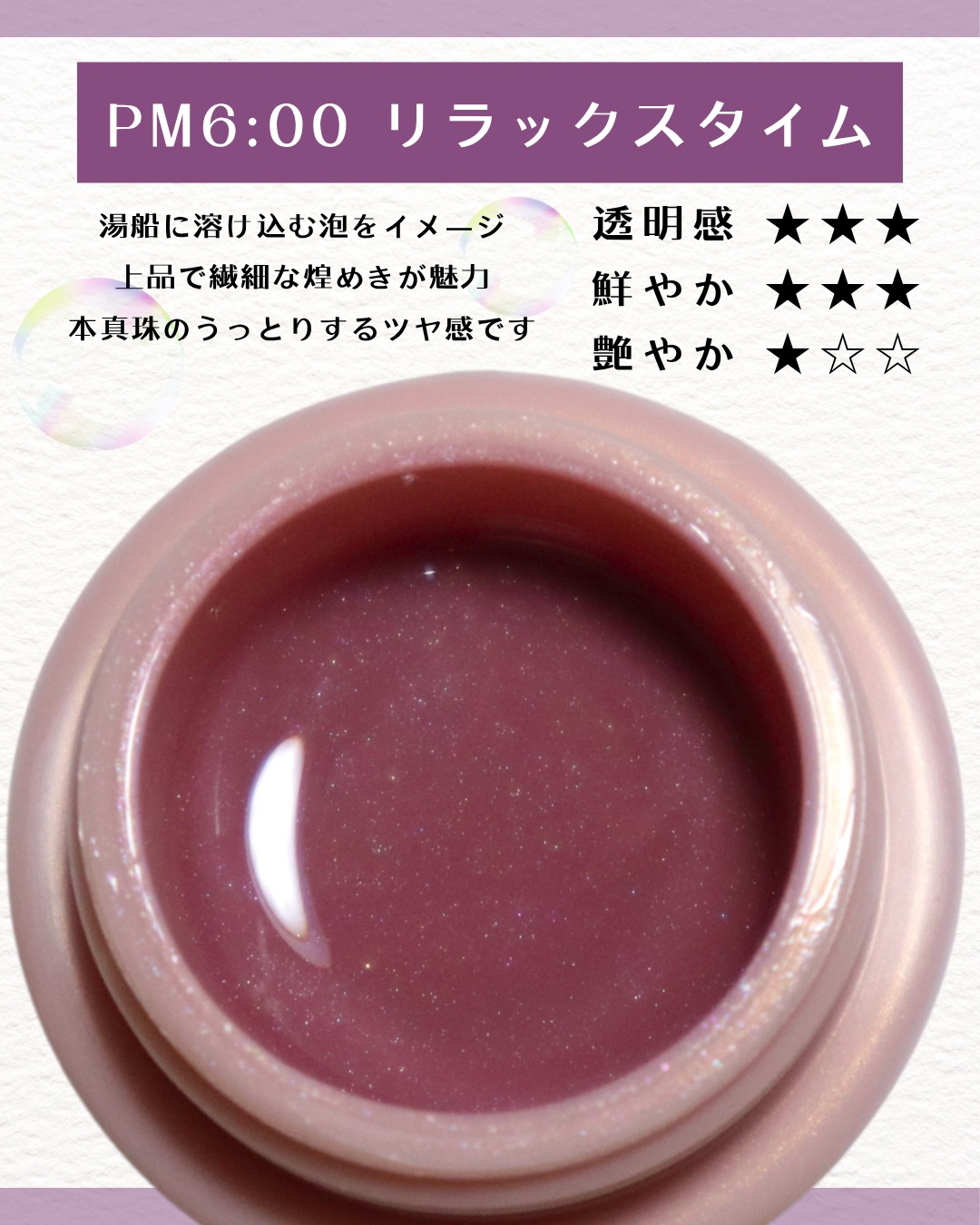 マオジェル/マオネイル/ジェルネイルを使ったクチコミ（3枚目）