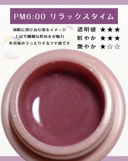 マオジェル/マオネイル/ジェルネイルを使ったクチコミ(3枚目)