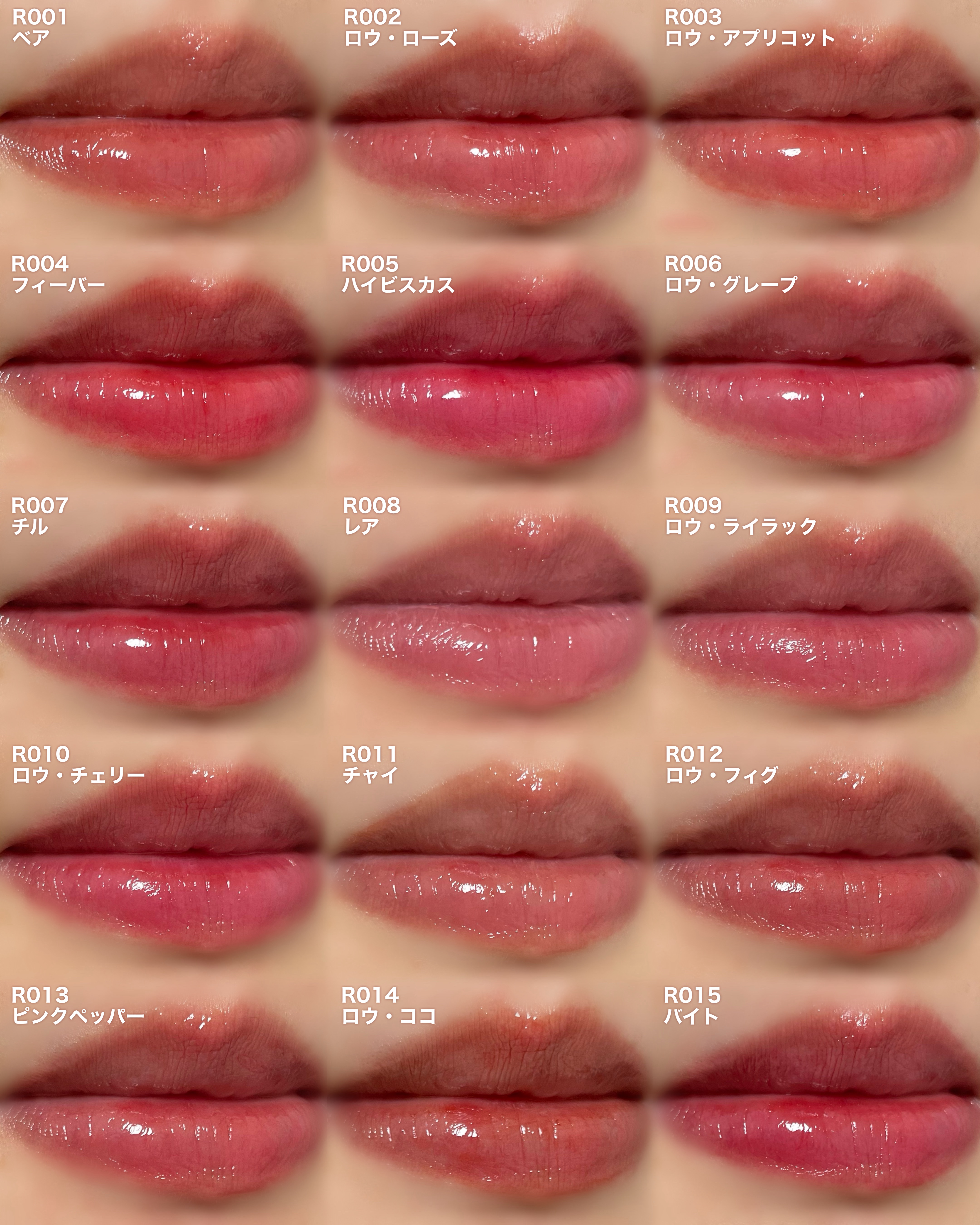 ロウグロウジェルティント R024 パーシモン（ミニ）/hince/リップティントを使ったクチコミ（3枚目）