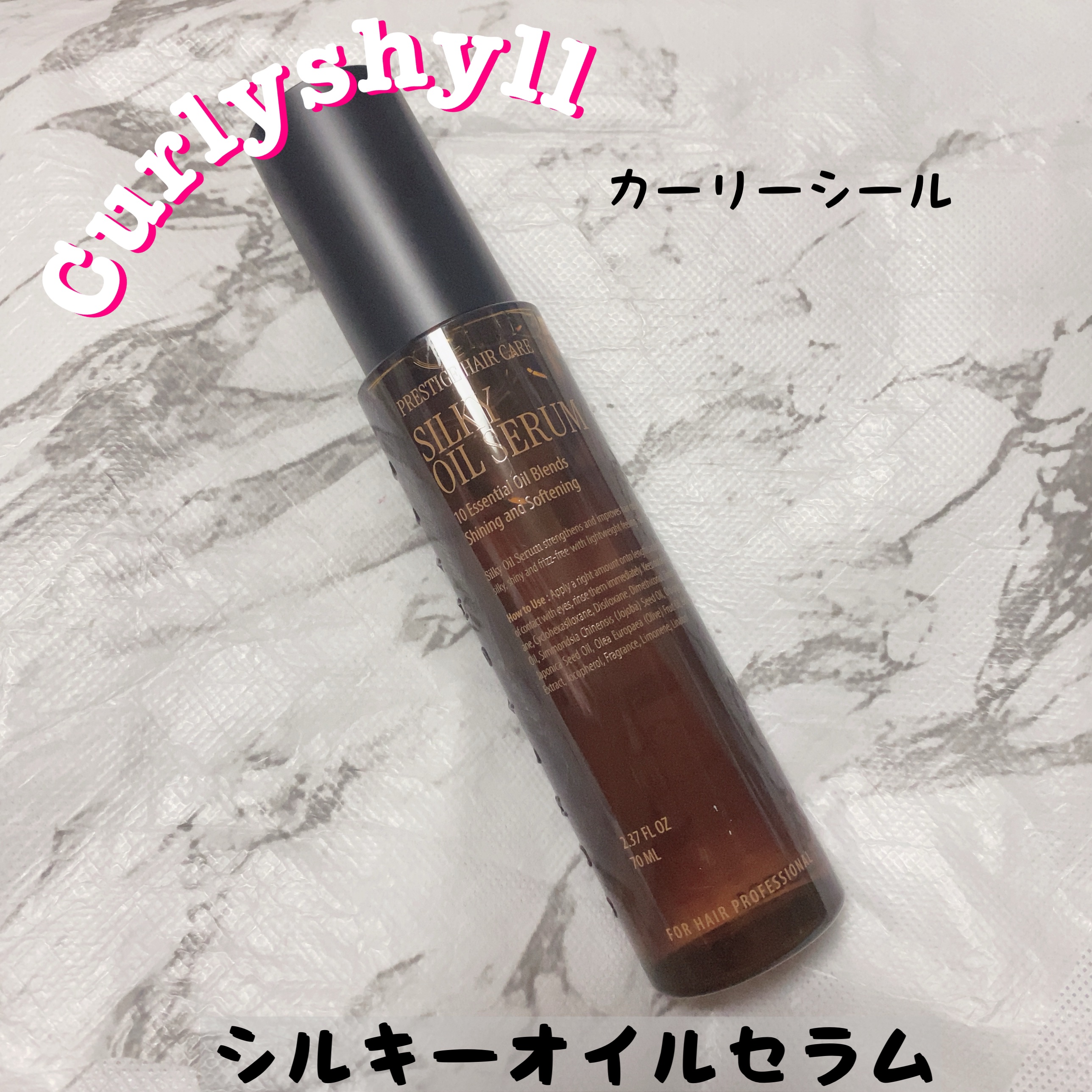 SILKY OIL SERUM/CULRY SHYLL/ヘアオイルを使ったクチコミ（1枚目）