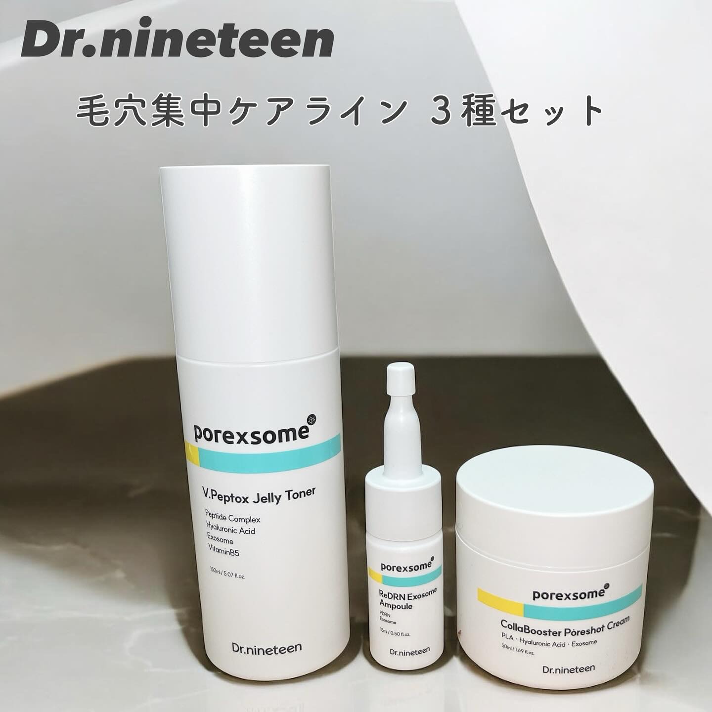ブイ・ペプトックス ゼリートナー/Dr.nineteen/化粧水を使ったクチコミ（1枚目）