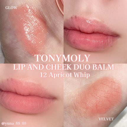 チークトーン リップ&チーク デュオバーム/TONYMOLY/口紅を使ったクチコミ(3枚目)