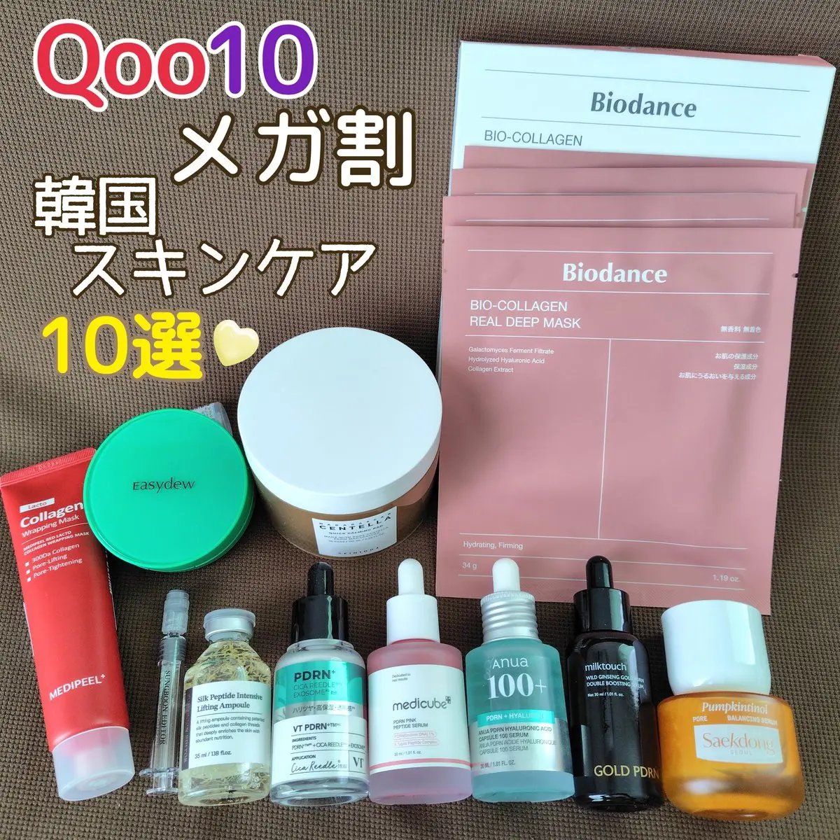 センテラ クイックカーミングパッド/SKIN1004/トナーパッドを使ったクチコミ（1枚目）