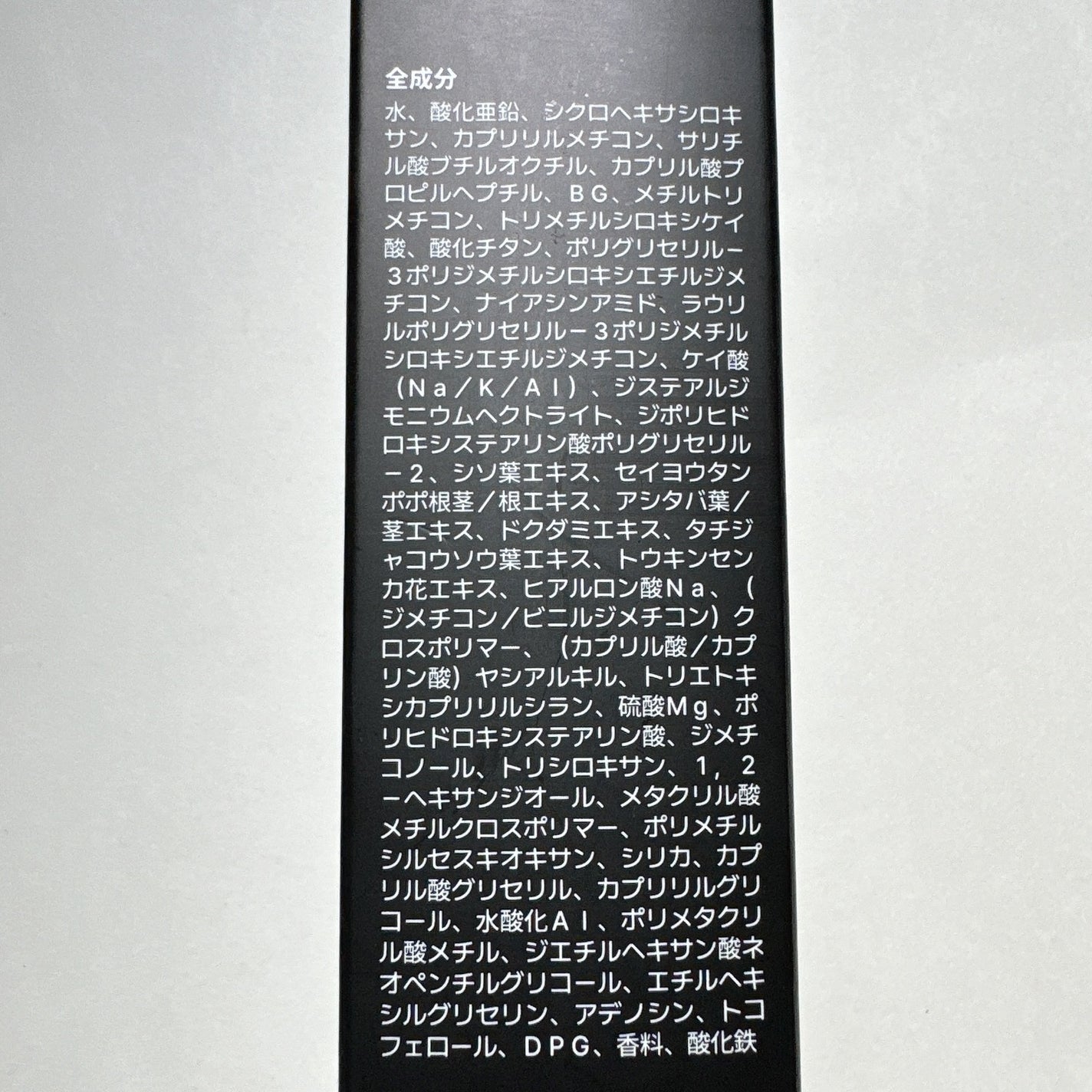 スキンブライトUVクリーム/VanCleo/日焼け止めクリームを使ったクチコミ(7枚目)