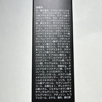 スキンブライトUVクリーム/VanCleo/日焼け止めクリームを使ったクチコミ(7枚目)