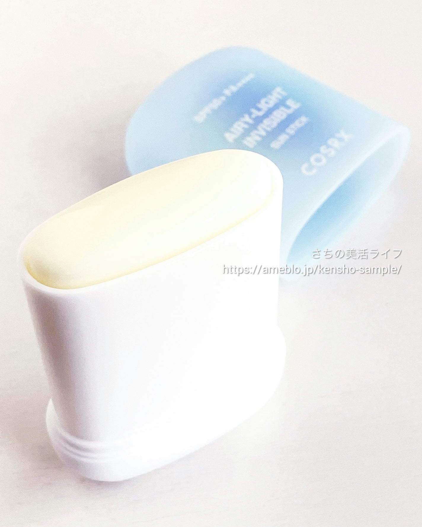 エアリーライト 透明UVスティック/COSRX/日焼け止めスティックを使ったクチコミ(3枚目)