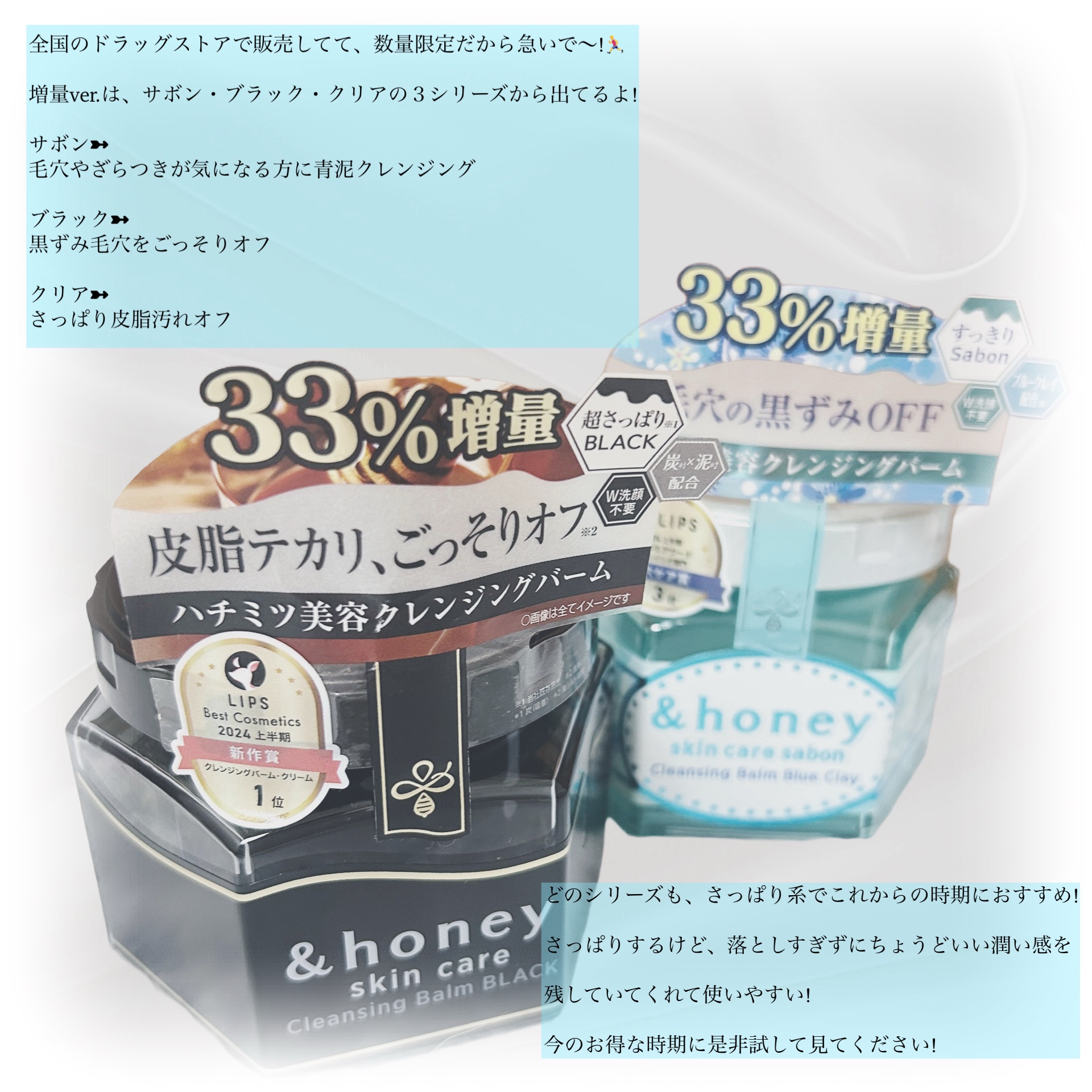 アンドハニー サボン クレンジングバーム ブルークレイ 120g(数量限定)/&honey/クレンジングバームを使ったクチコミ（2枚目）