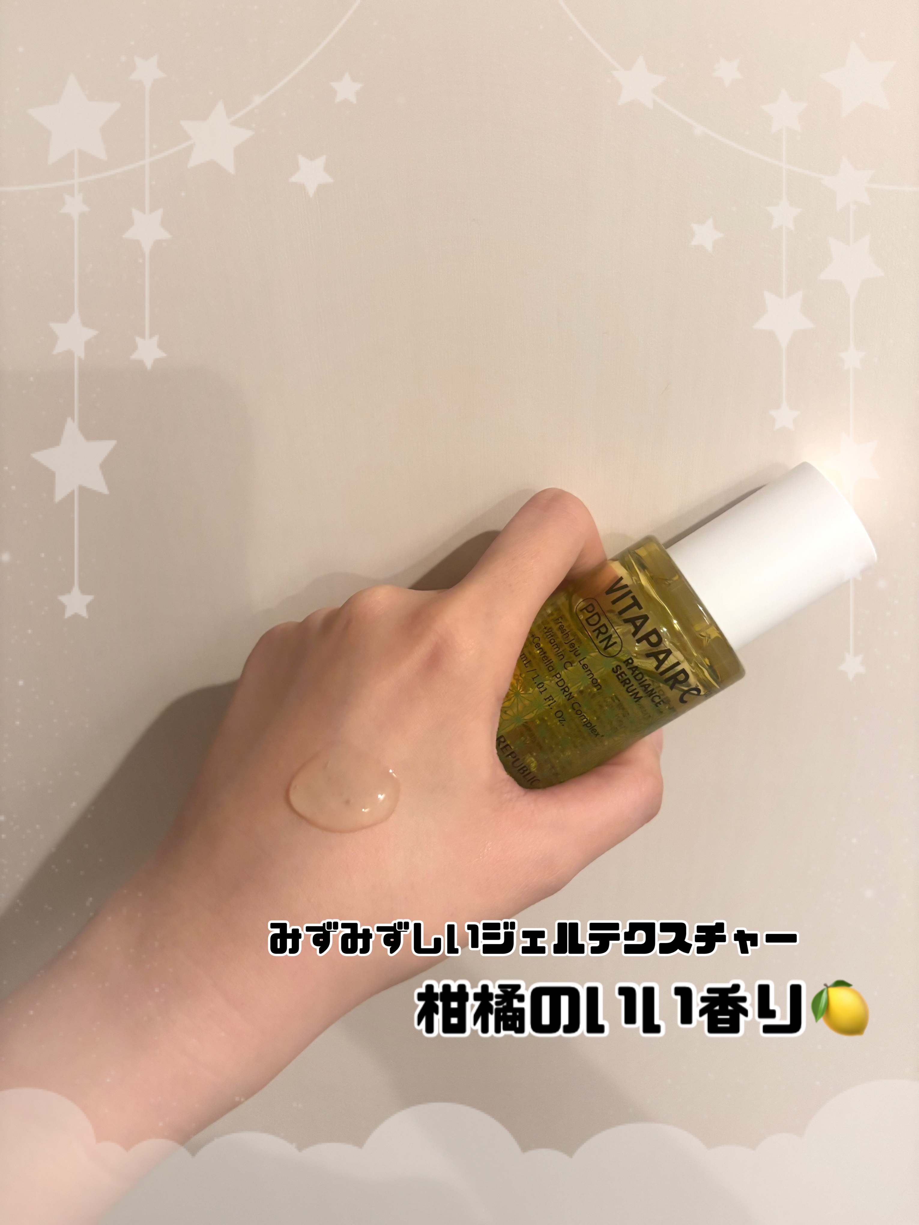 マリンPDRNデイリーシートマスク/ネイチャーリパブリック/シートマスク・パックを使ったクチコミ（2枚目）