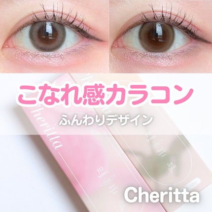 を使ったクチコミ(1枚目)