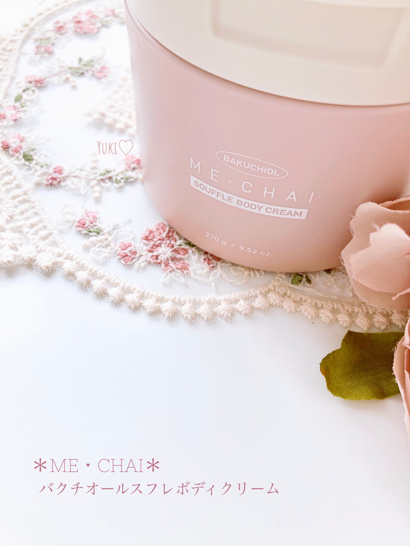 バクチオールスフレボディクリーム/MECHAI/ボディクリームを使ったクチコミ(1枚目)