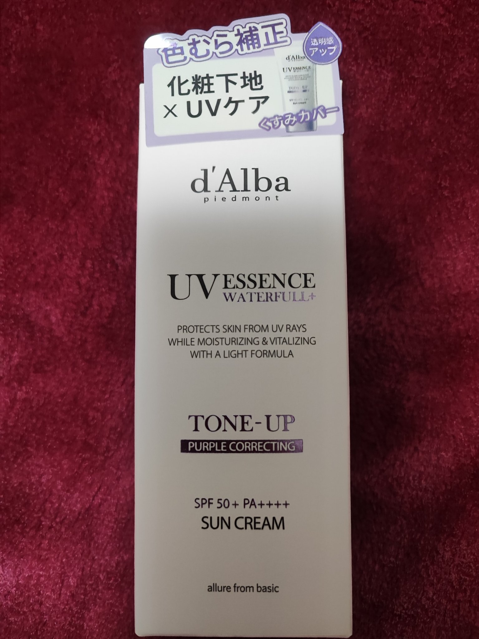 ダルバ ウォータフル トーンアップ サンクリーム(パープル)/ダルバ/日焼け止めクリームを使ったクチコミ（1枚目）