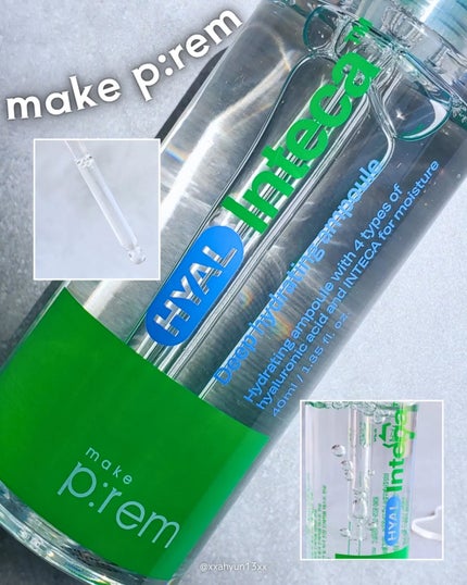 インテカ スージングクリーム/make prem/フェイスクリームを使ったクチコミ(4枚目)