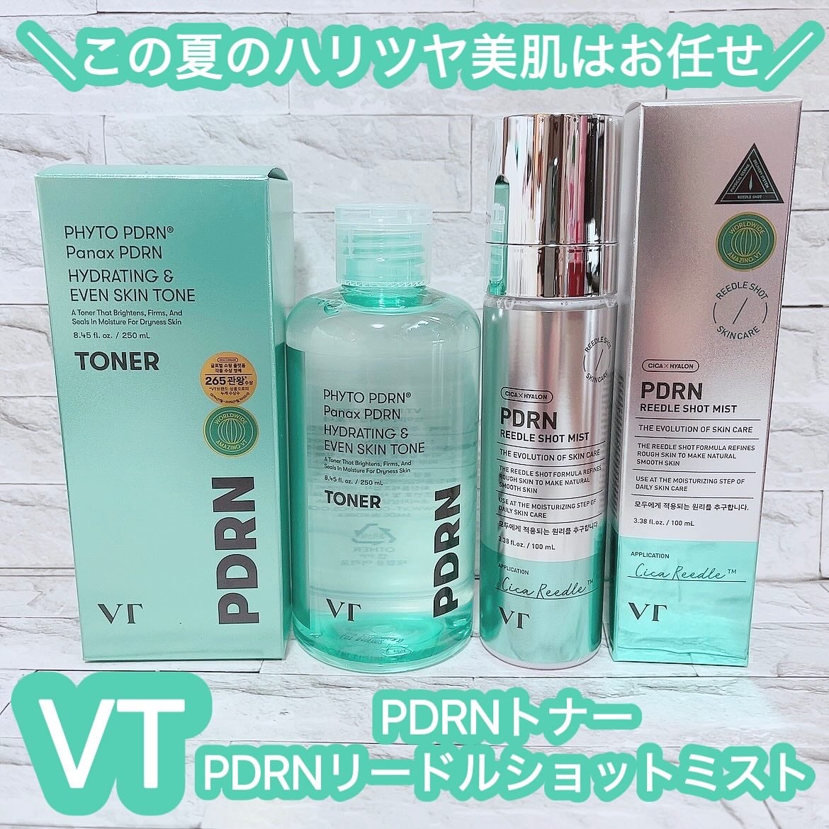 PDRN リードルショット ミスト/VT/ミスト状化粧水を使ったクチコミ(1枚目)