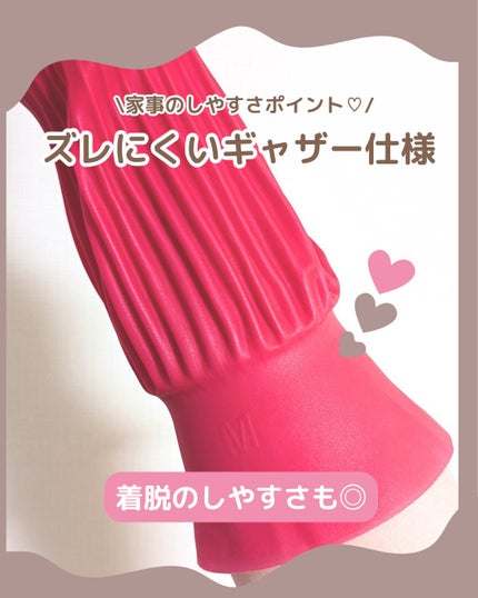 プリティーネ/ダンロップ ホームプロダクツ/その他を使ったクチコミ(4枚目)