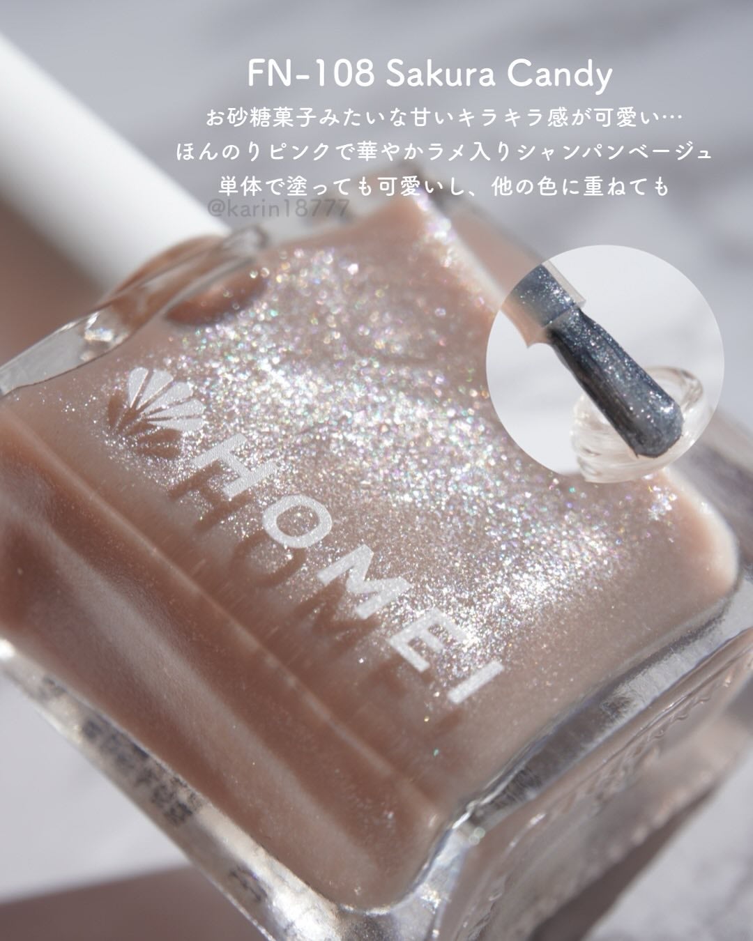 12Free ネイルカバーハードナー/HOMEI/オールインワンネイルを使ったクチコミ(5枚目)