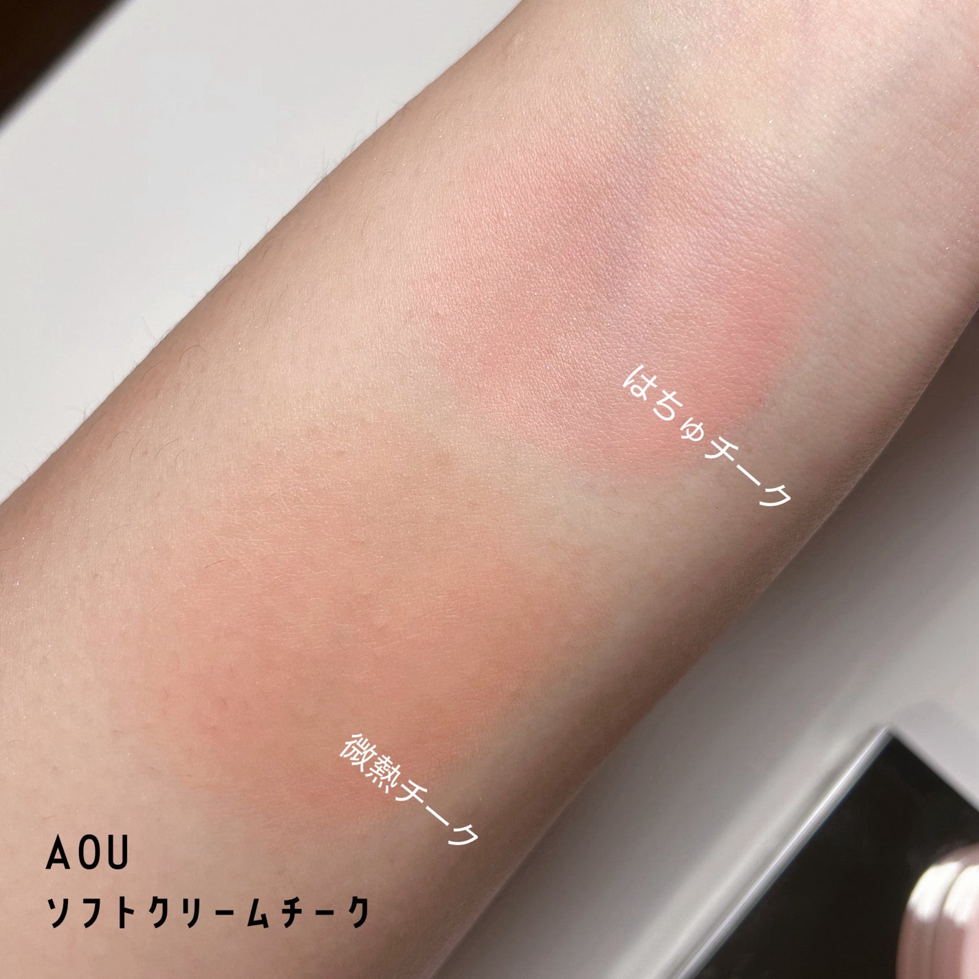 ペタルドロップリキッドブラッシャー/DEAR DAHLIA/リキッドチークを使ったクチコミ(3枚目)