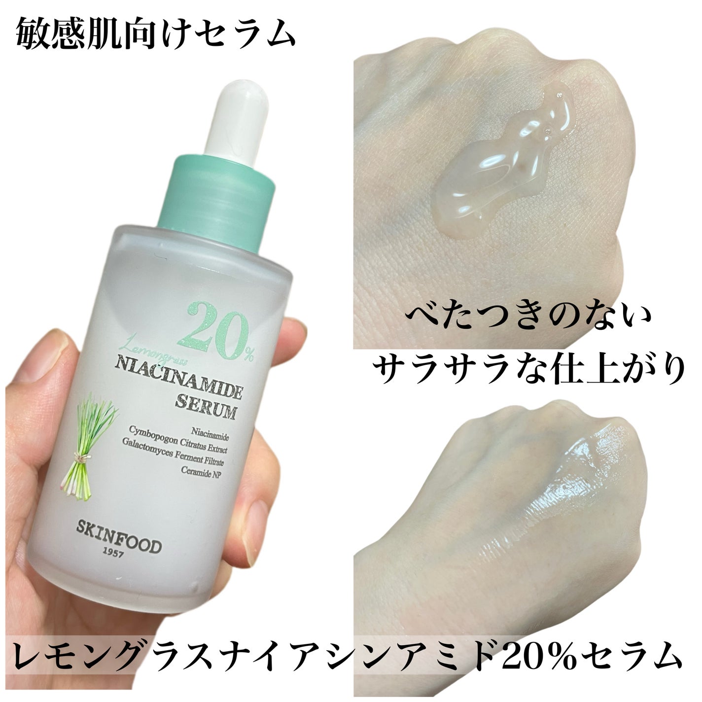 ナイアシンアミド5%パッド/SKINFOOD/その他スキンケアを使ったクチコミ(5枚目)