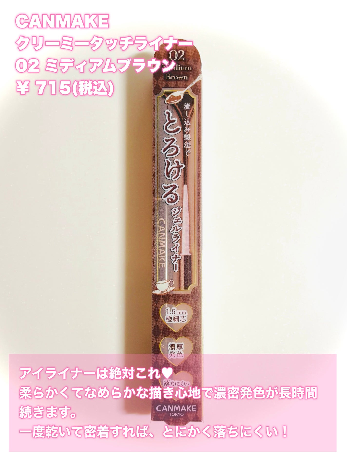 マイルドクレンジング オイル/ファンケル/オイルクレンジングを使ったクチコミ(9枚目)