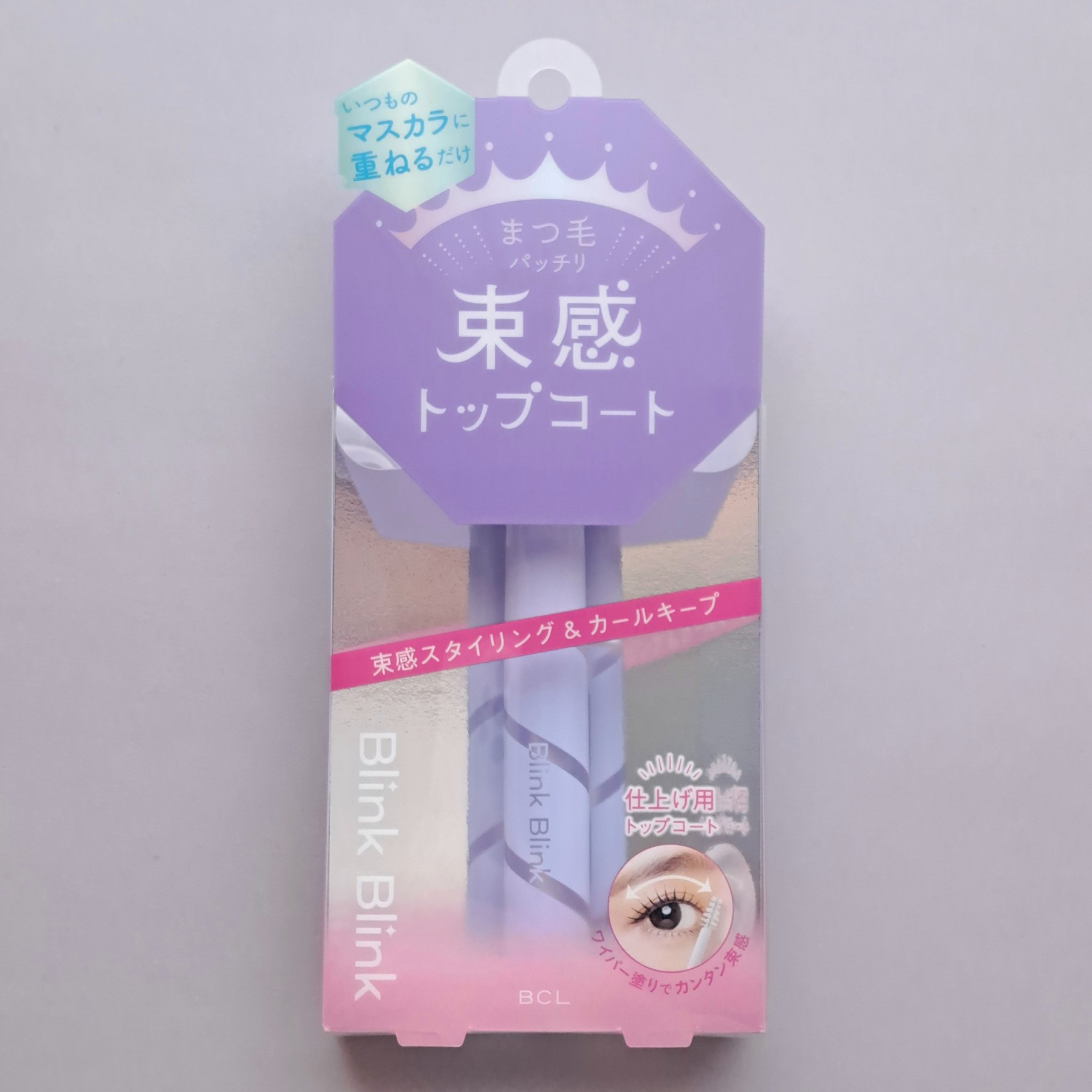 束感トップ コート/ブリンクブリンク/マスカラトップコートを使ったクチコミ（1枚目）