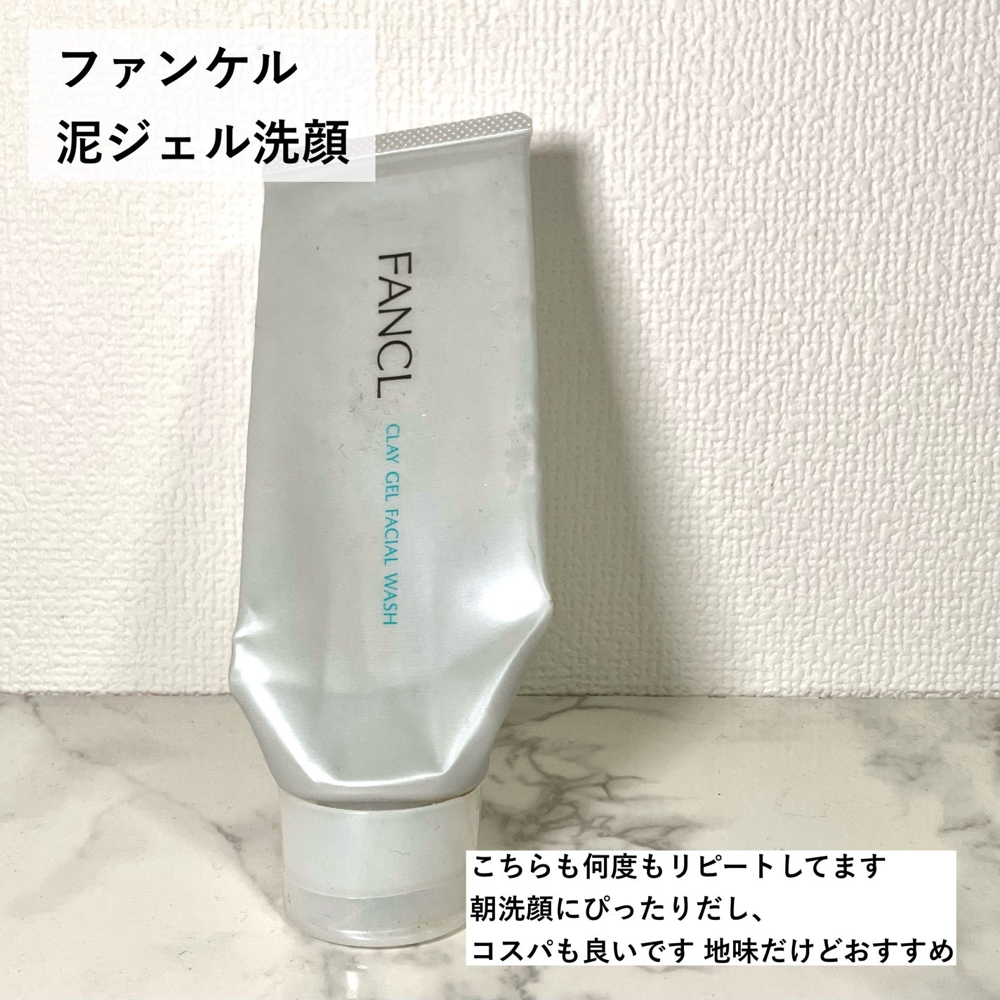 ã€ã³ã¯ãã€ã·ã§ãŒãã£ã³ã°/PERIPERA/ã·ã§ãŒãã£ã³ã°ã䜿ã£ãã¯ãã³ãïŒ6æç®ïŒ