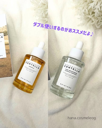 センテラ アンプル/SKIN1004/美容液を使ったクチコミ(6枚目)